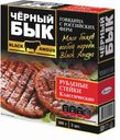 Стейки "черный бык" "классические" ТАЛОСТО 300г