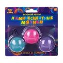 Игровой набор "Люминесцентные мячики", Play the Game, в ассортименте
