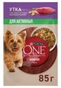 Влажный корм Purina One для собак мелких пород с уткой пастой и зеленой фасолью в подливе, 85г