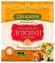 Лепешки пшеничные Delicados Tortillas Мексиканские, 400 г