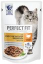 Влажный корм Perfect Fit для взрослых кошек с чувствительным пищеварением Индейка в соусе, 85 г