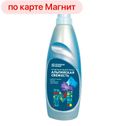 Кондиционер для белья МАГНИТ Альпийская свежесть/Цветочная нежность, 1л