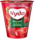 Йогурт ЧУДО Клубника, земляника 2%, без змж, 290г