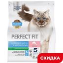 Корм для кошек Perfect Fit для красивой шерсти и здоровой кожи с лососем, 1,2 кг