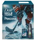 Подарочный набор Rexona Men + Дав Men Care Active Power