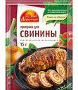 Приправа для свинины Русский аппетит, 15г