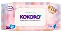 Салфетки влажные детские очищающие Kokoro, 100шт