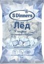 Лед 5Dinners пищевой 1кг