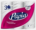 Бумажные полотенца Papia 3 слоя 2 + 1 рулон