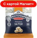 ВОСТОЧНЫЙ Пельмени Затея 800г фл/п (Восточный):8