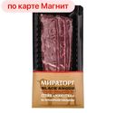 Стейк МИРАТОРГ, мраморная говядина, минутка, 190г