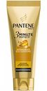 Бальзам-ополаскиватель для повреждённых волос Pantene Pro-V 3 minite miracle Интенсивное восстановление, 200 мл