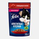 Влажный корм для кошек Аппетитные кусочки с говядиной в желе Felix 75г