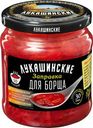 Заправка "Лукашинские" для крымского борща, 450 г