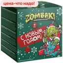 Набор сладостей ZOMBAKI с подарком внутри, 150г
