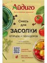 Смесь пряностей Айдиго для засолки огурцов и помидоров, 15г