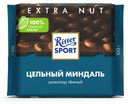 Шоколад темный Ritter Sport Цельный миндаль 100 г