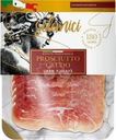 Окорок Solemici Prosciutto Crudo свиной сыровяленый категории А 70г