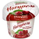 Йогурт ПЕРВЫЙ ВКУС вишня-черешня 2,5%, 125г