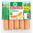 Сосиски Велком с сыром, 450г