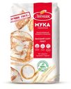 Мука Лимак Пшеничная высший сорт 2кг