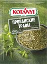 Приправа Kotanyi Прованские травы 10г