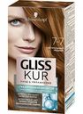 Краска для волос уход и увлажнение Gliss Kur 7-7 натуральный медный