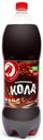 Напиток газированный АШАН Кола Будоражащая, 2 л