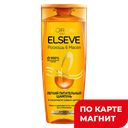 Шампунь для волос ELSEVE®, Роскошь 6 масел, 400мл