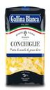 Макаронные изделия Gallina Blanca Ракушки 450г