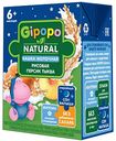 Кашка молочная рисовая питьевая Gipopo Natural Персик, тыква, с 6 месяцев, 200 мл