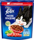 Корм сухой для взрослых кошек FELIX Мясное объедение с говядиной, 600г