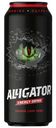 Энергетический напиток газированный Alligator Guava Lime Mint безалкогольный, 450мл