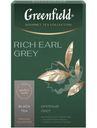 Чай Greenfield Rich Earl Grey с ароматом бергамота и пряностей чёрный, 100г