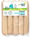 Сосиски из мяса индейки со сливками Зелёная Линия, 300г