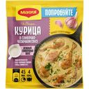 Смесь Maggi Курица в сливочно-чесночном соусе, 26г