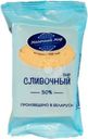 Сыр Молочный мир Сливочный 50% БЗМЖ 200г