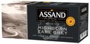 Чай черный Assand Earl Grey 25х2г