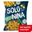 SOLONINA Кукурузные шарики сметана/ лук 140г п/уп(ТДХ):10