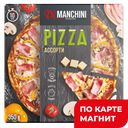 DI MANCHINI Пицца ассорти 350г к/уп:5