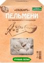Пельмени СКОБАРЬ со свининой и говядиной, 800г