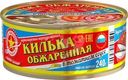Килька Вкусные Консервы черноморская неразделанная обжаренная в томатном соусе 240г