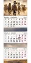 Календарь трехблочный Арт и Дизайн Вольный табун, 29×21см