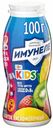 Напиток с соком Имунеле For kids 1,5% 100гр тутти-фрутти БЗМЖ