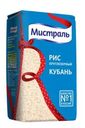 Рис Мистраль Кубань круглозеный 900г