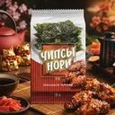 Чипсы нори "Крылышки терияки", 5 г