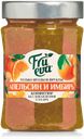 Конфитюр Frueva из апельсина с имбирём, 310г