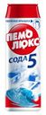 Чистящее средство Пемолюкс Сода 5 Морской бриз 480г