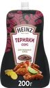 Соус соевый HEINZ Терияки