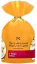 Пельмени 4 вида мяса Сибирская коллекция 700гр